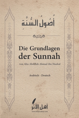 Die Grundlagen der Sunnah: Usulu-s-Sunnah