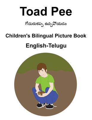English-Telugu Toad Pee/గోదురుకప్ప ఉచ్చ పోయĶ