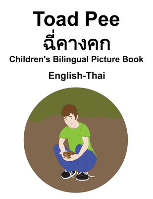 English-Thai Toad Pee/&#3593;&#3637;&#3656;&#3588;&#3634;&#3591;&#3588;&#3585; Children's Bilingual Picture Book