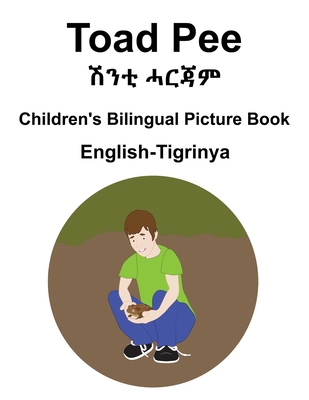 English-Tigrinya Toad Pee/&#4669;&#4757;&#4722; &#4627;&#4653;&#4867;&#4637; Children's Bilingual Picture Book
