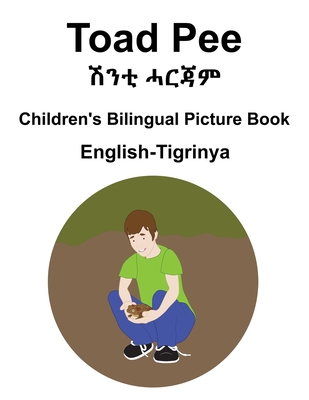English-Tigrinya Toad Pee/ሽንቲ ሓርጃም Children's Bilingual Picture Book