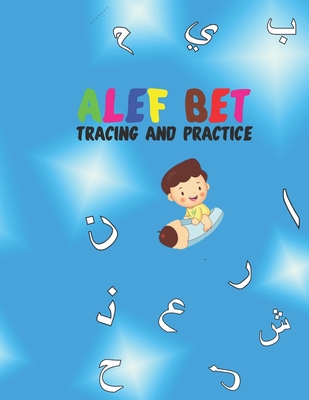Alif Baa Taa Learn Arabic Alphabet Workbook: Practice the Writing of Arabic  Letters Adult Book for Beginners ( Arabic Left to Right Version)