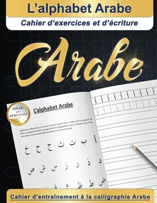 L'alphabet Arabe: Cahier d'exercices et d'écriture Arabe Idéal pour débutants Cahier d'entraînement à la calligraphie Arabe