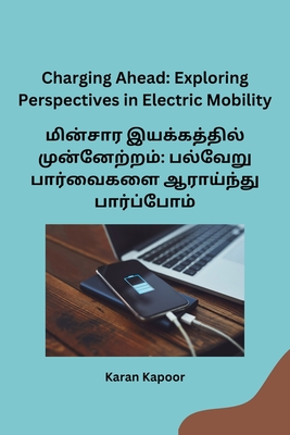 Charging Ahead: Exploring Perspectives in Electric Mobility