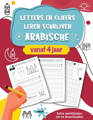 Arabische letters en cijfers leren schrijven: geweldig leerplezier voor jongens en meisjes