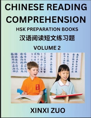 Chinese Reading Comprehension (Part 2)- Read Captivating Traditional Chinese Stories with Multiple Questions and Answers, Learn Ancient Culture, HSK P