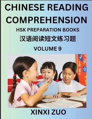 Chinese Reading Comprehension (Part 9)- Read Captivating Traditional Chinese Stories with Multiple Questions and Answers, Learn Ancient Culture, HSK P