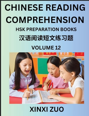 Chinese Reading Comprehension (Part 12)- Read Captivating Traditional Chinese Stories with Multiple Questions and Answers, Learn Ancient Culture, HSK