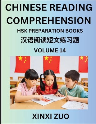 Chinese Reading Comprehension (Part 14)- Read Captivating Traditional Chinese Stories with Multiple Questions and Answers, Learn Ancient Culture, HSK