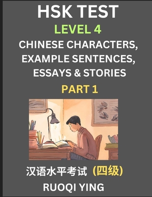HSK Test Level 4 (Part 1)- Chinese Characters, Example Sentences, Essays & Stories- Self-learn Mandarin Chinese Characters for Hanyu Shuiping Kaoshi (