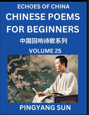 Chinese Poems for Beginners (Part 25)- Echoes of China Poetry Series, Learn Reading Chinese Poetry and Mandarin Chinese Language and Culture, Easy Les