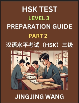HSK Test Level 3 Preparation Guide (Part 2)- A Beginner's Study Material to Self-learn Mandarin Chinese Characters, Words, Example Sentences, Vocabula