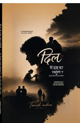 Dil mai dabakar rakhoge ?: Unsaid enotions of every relationships